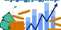 مولدسازی نفت: سرآغاز مردمی‌سازی اقتصاد یا پوششی بر خصوصی‌سازی؟