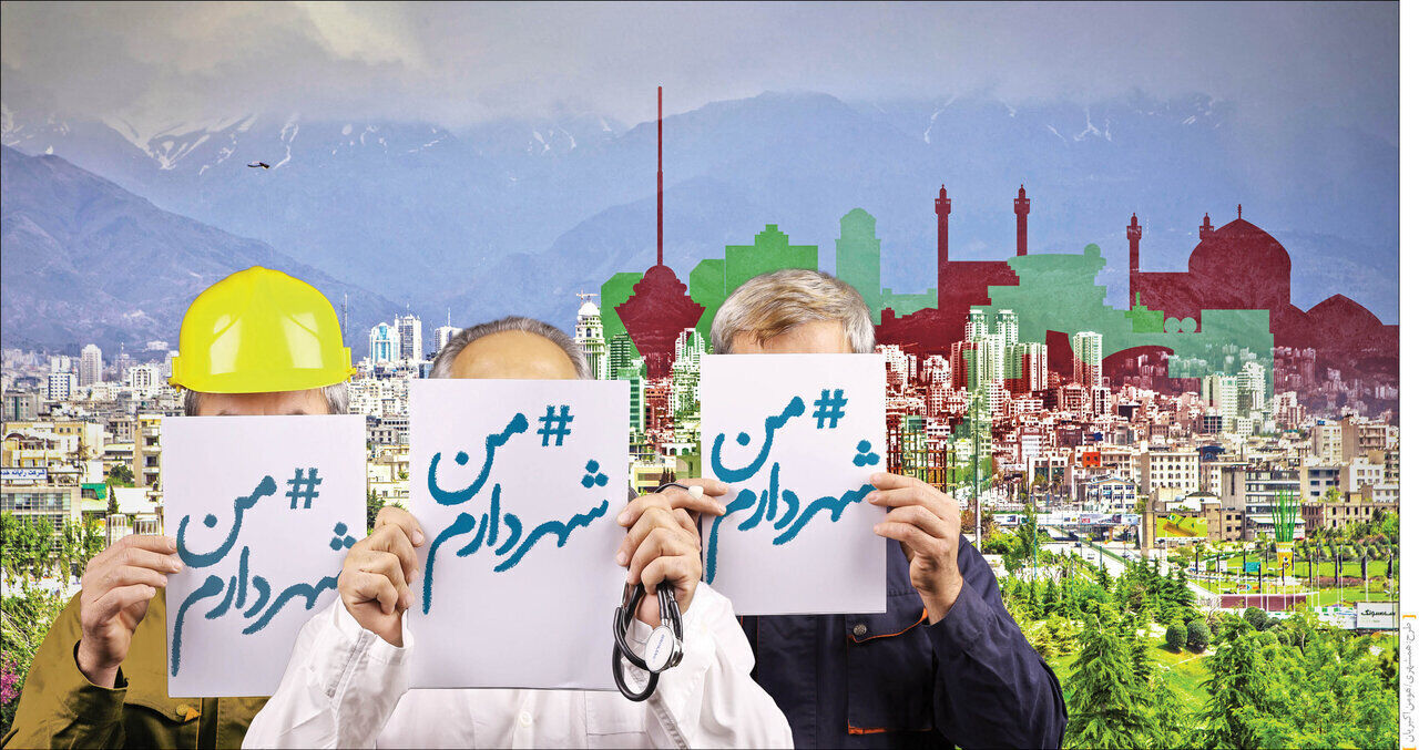 شهرداری کارمندان خود را به گرفتن شماره تلفن اجبار می‌کند!