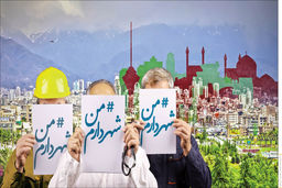 شهرداری کارمندان خود را به گرفتن شماره تلفن اجبار می‌کند!