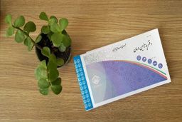 هزینه خرید سابقه بیمه در سال ۱۴۰۴ چقدر است؟