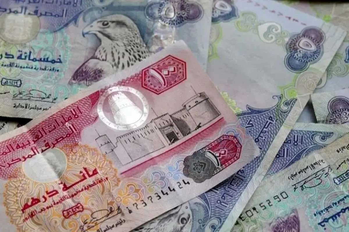 قیمت درهم امارات امروز منفجر شد! / سهمگین‌ترین صعود در تاریخ!