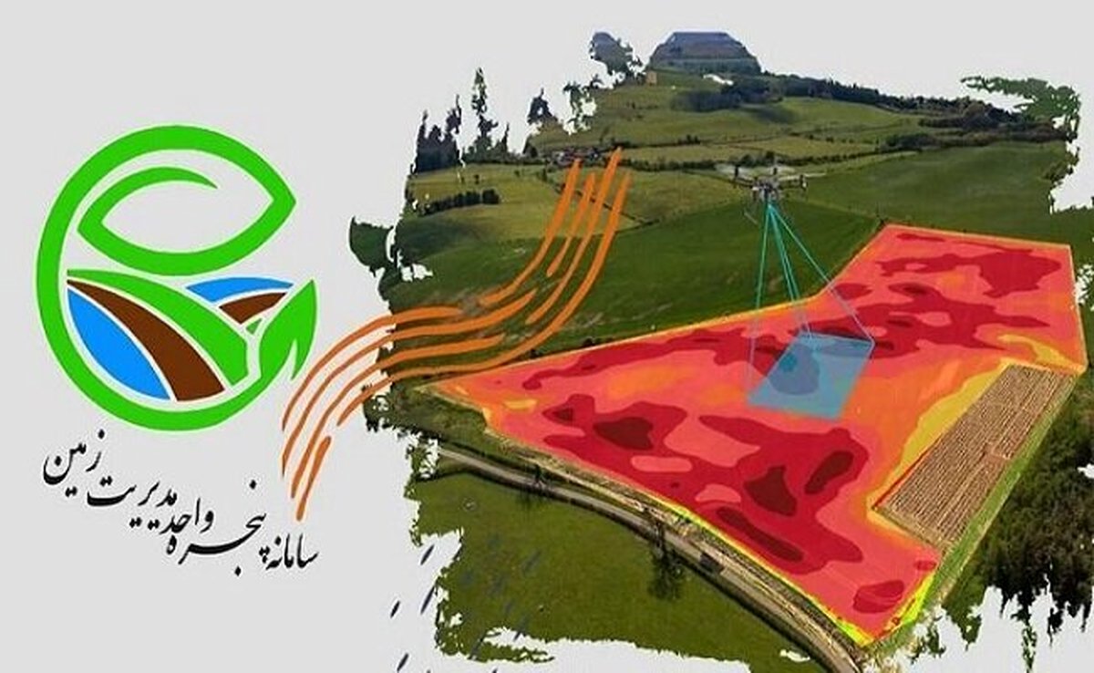 زلزله زمین‌خواری در راه است؟ دولت ساکت می‌ماند؟
