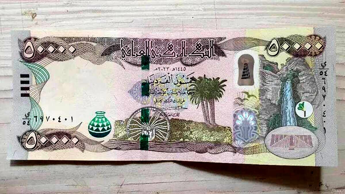 قیمت دینار عراق در ۳ دی ۱۴۰۴: صعودی باورنکردنی یا سقوط آزاد؟