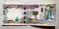 فوری: شوک بزرگ در بازار دینار عراق؛ قیمت ۸ بهمن ۱۴۰۴ ورق را برگرداند؟