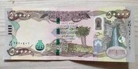 فوری: شوک بزرگ در بازار دینار عراق؛ قیمت ۸ بهمن ۱۴۰۴ ورق را برگرداند؟