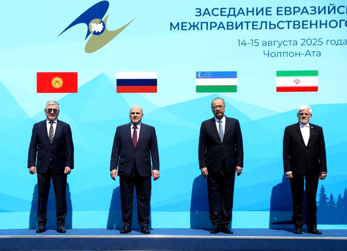 عکس یادگاری مقامات شرکت کننده در اجلاس نخست وزیران اتحادیه اقتصادی اوراسیا در قرقیزستان