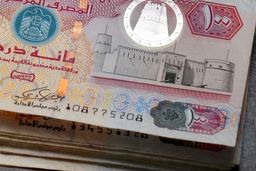 درهم امارات: شوک ارزی امروز ۱۵ آذر ۱۴۰۴؛ قیمت‌ها منفجر شد!