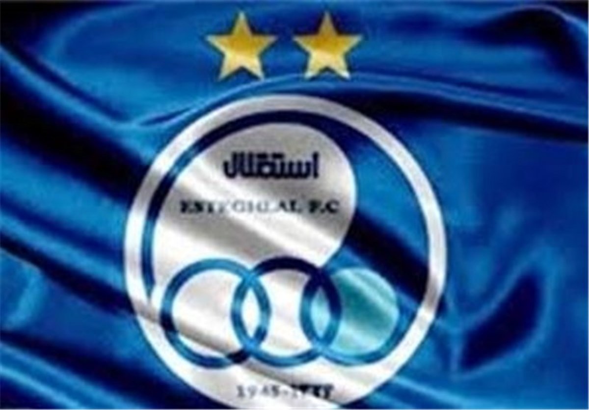 استقلال رسماً به پرسپولیس پاسخ داد: افشاگری جدید یا تقابل زبانی؟