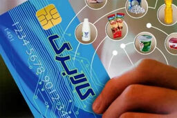 شوک‌آور: ۱۰ میلیون نفر از ثروتمندان کالابرگ می‌گیرند
