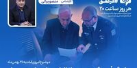 فوری: «رونن گوفمن»؛ گزینه جنجالی نتانیاهو که موساد را شوکه خواهد کرد؟