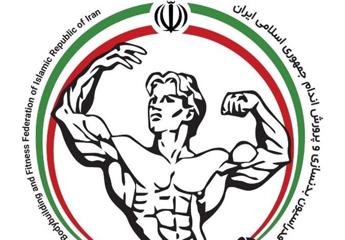 فدراسیون بدنسازی در آستانه ورشکستگی؟ ابعاد پنهان بدهی‌های مالیاتی فاش شد!
